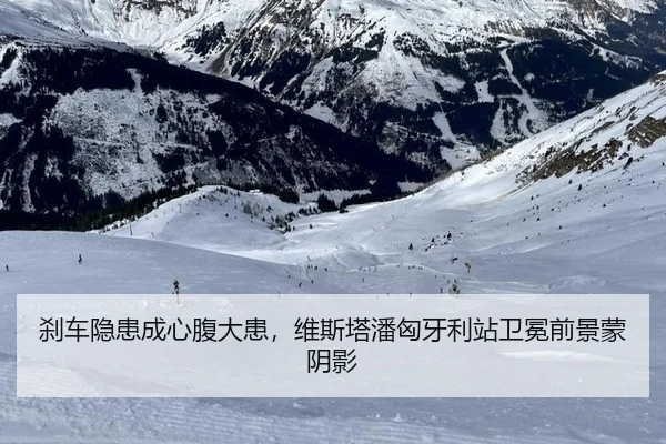sha-che-yin-huan-cheng-xin-fu-da-huan-wei-si-ta-pan-xiong-ya-li-zhan-wei-mian-qian-jing-meng-yin-ying-2-479.jpg